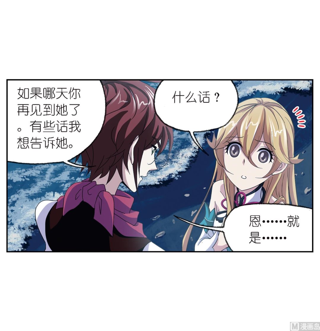 第236话 开始修炼啦（1）48