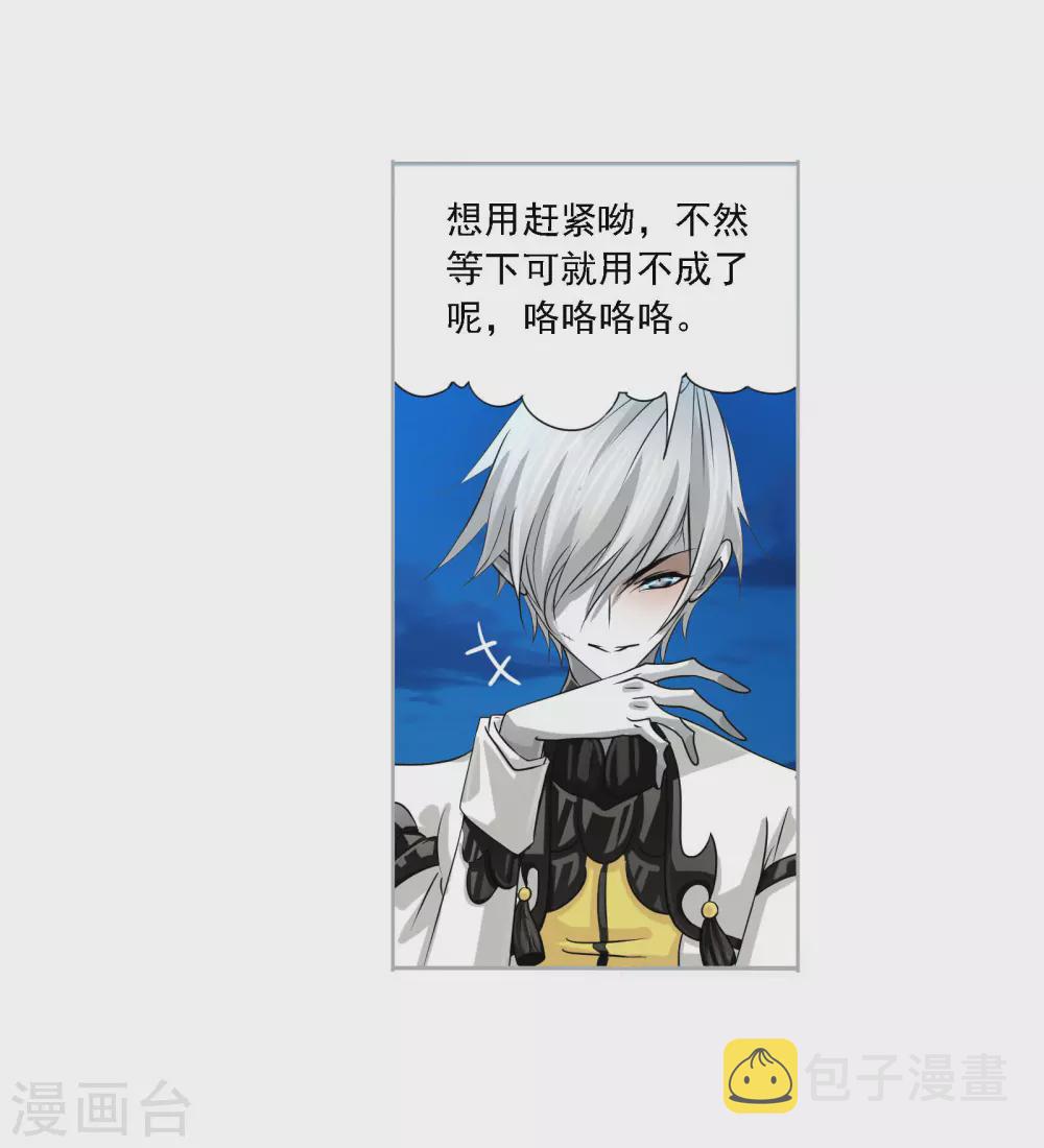 第740话 与自我的战斗251