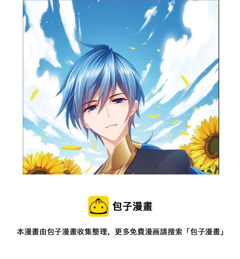 第261话 九星圣子（2）0