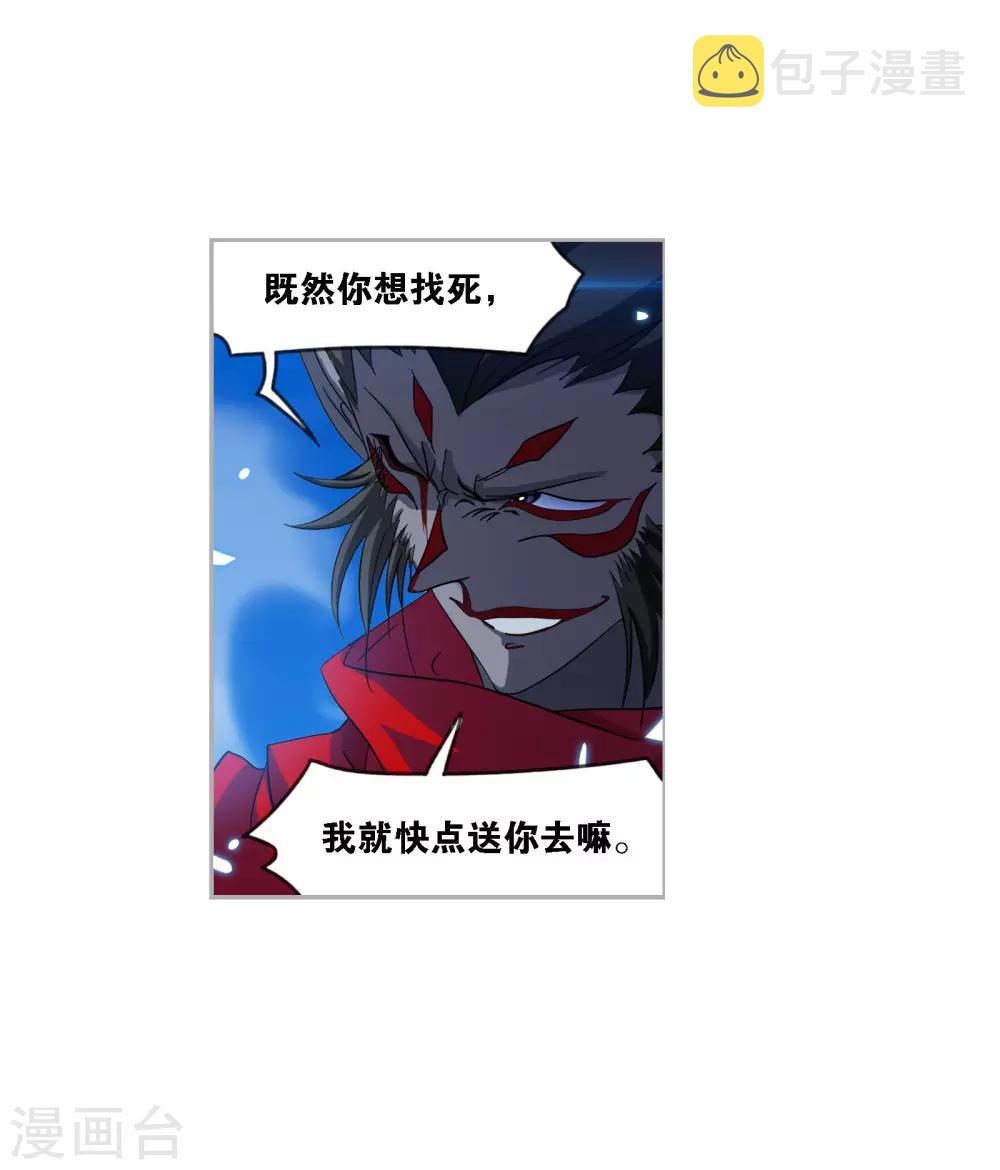 第731话 繁星点点145