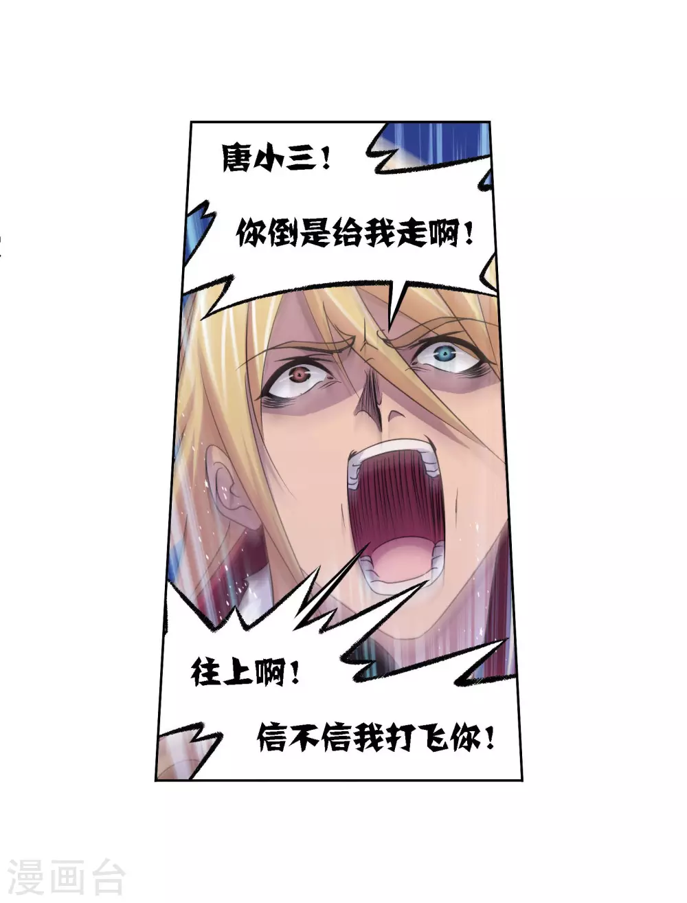 第745话 最後的底牌129