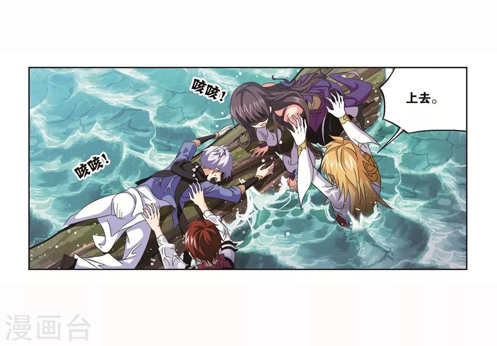 第700话 最後的险境230