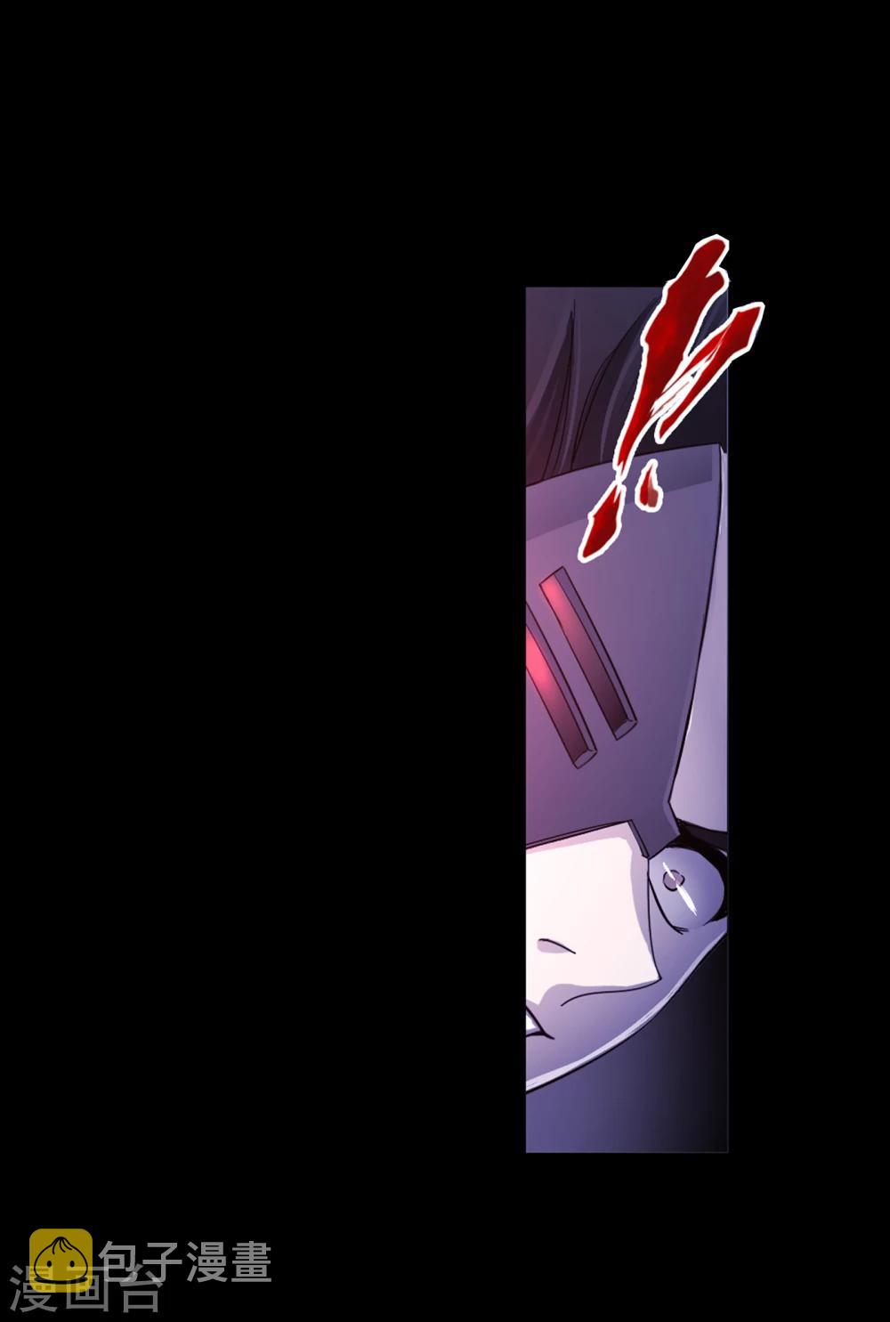第643话 初出茅庐131