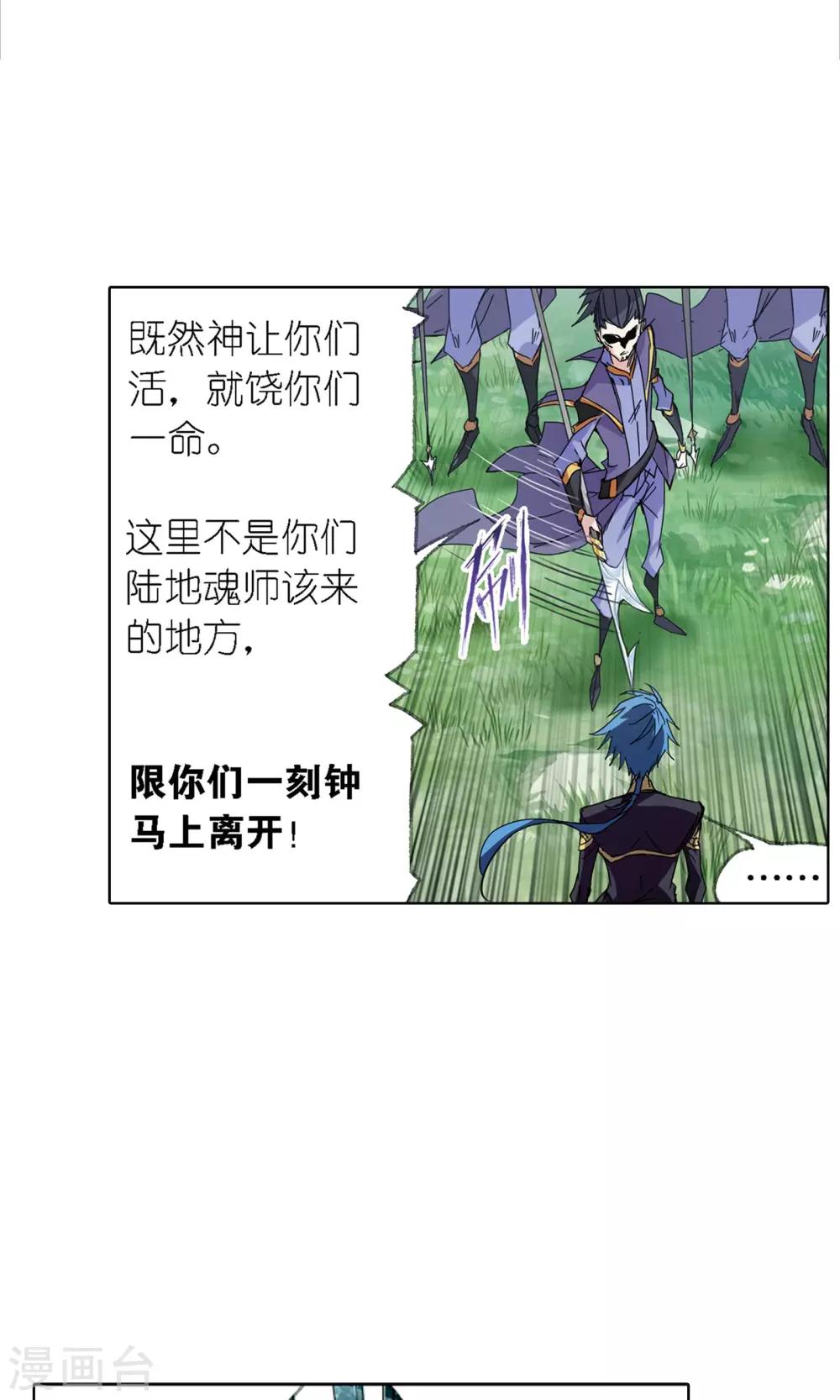 第616话 海神九考212