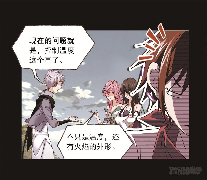 第248话 勤奋的凤凰（1）32