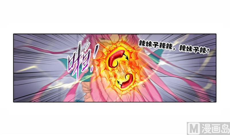 第258话 艰难的决定（2）27