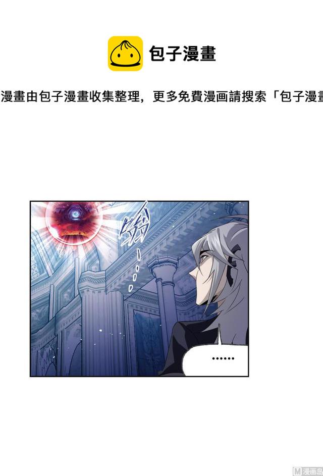 第238话 九节鱼龙兽（1）1
