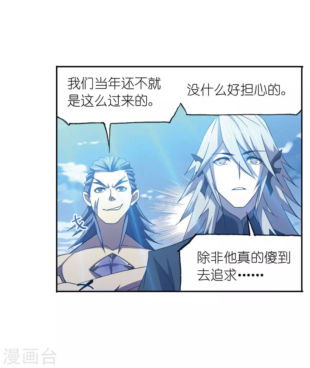 第637话 绝世魂环157