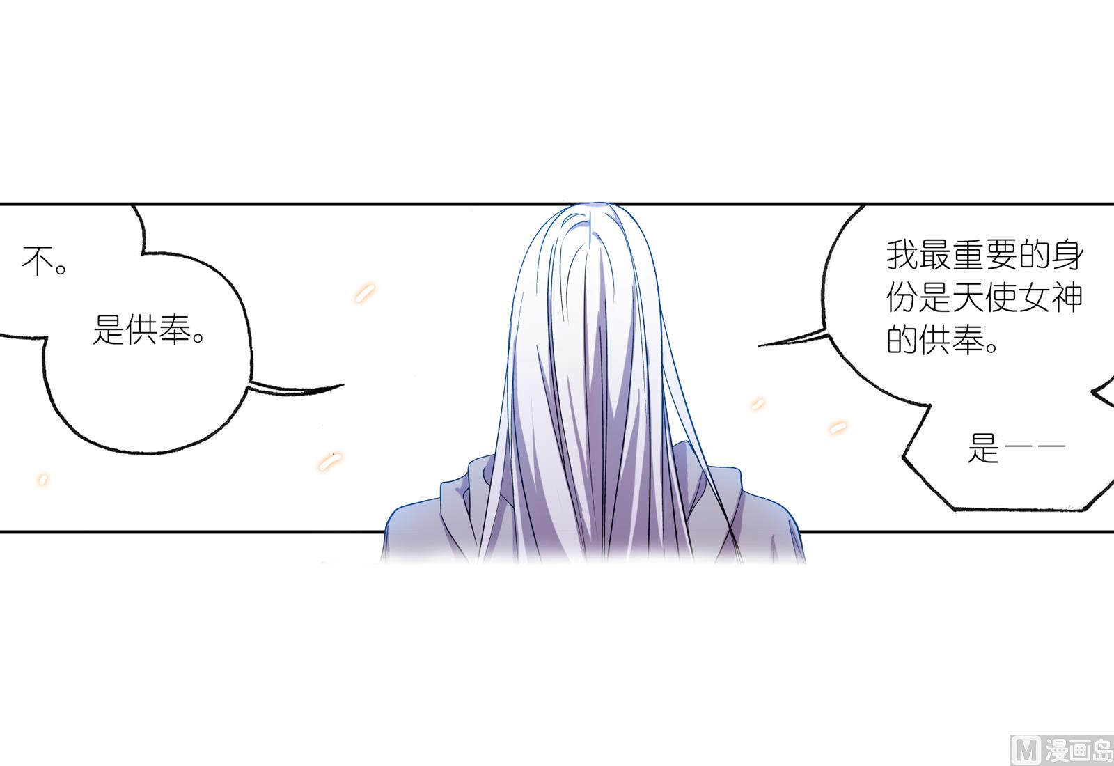 第234话 魂圣啦！（2）39