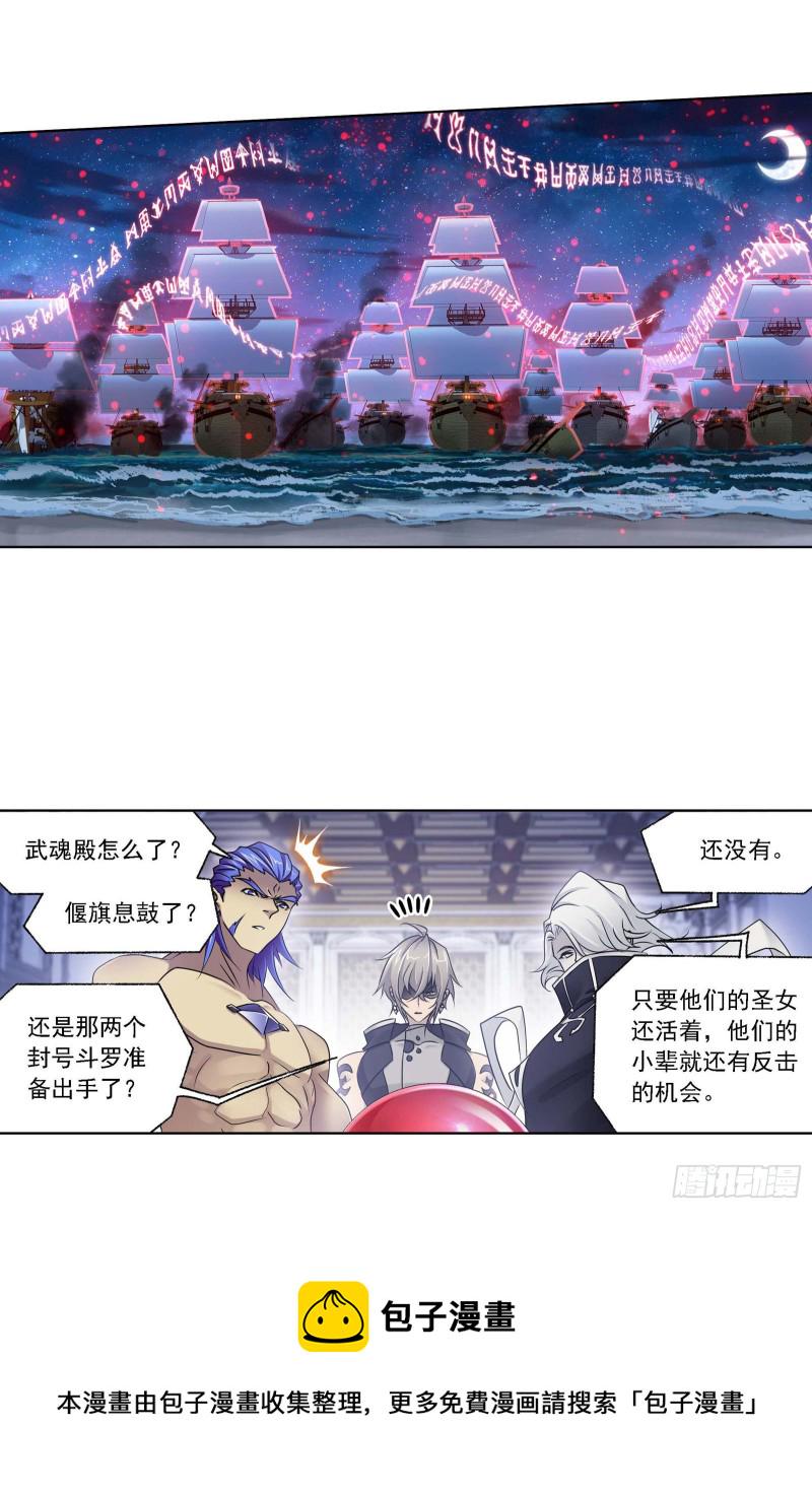 第283话 幽冥灵猫（2）33
