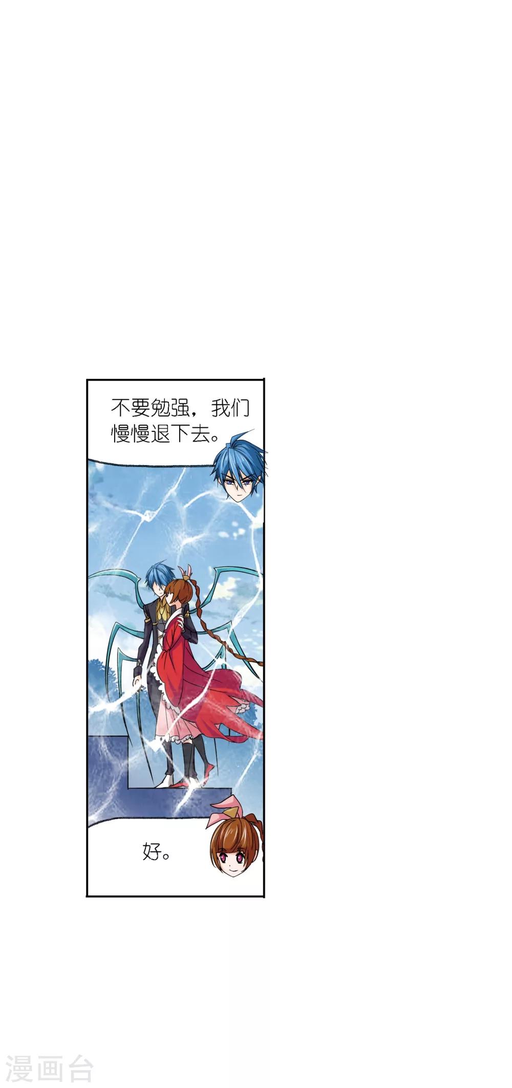 第632话 拟态修炼212
