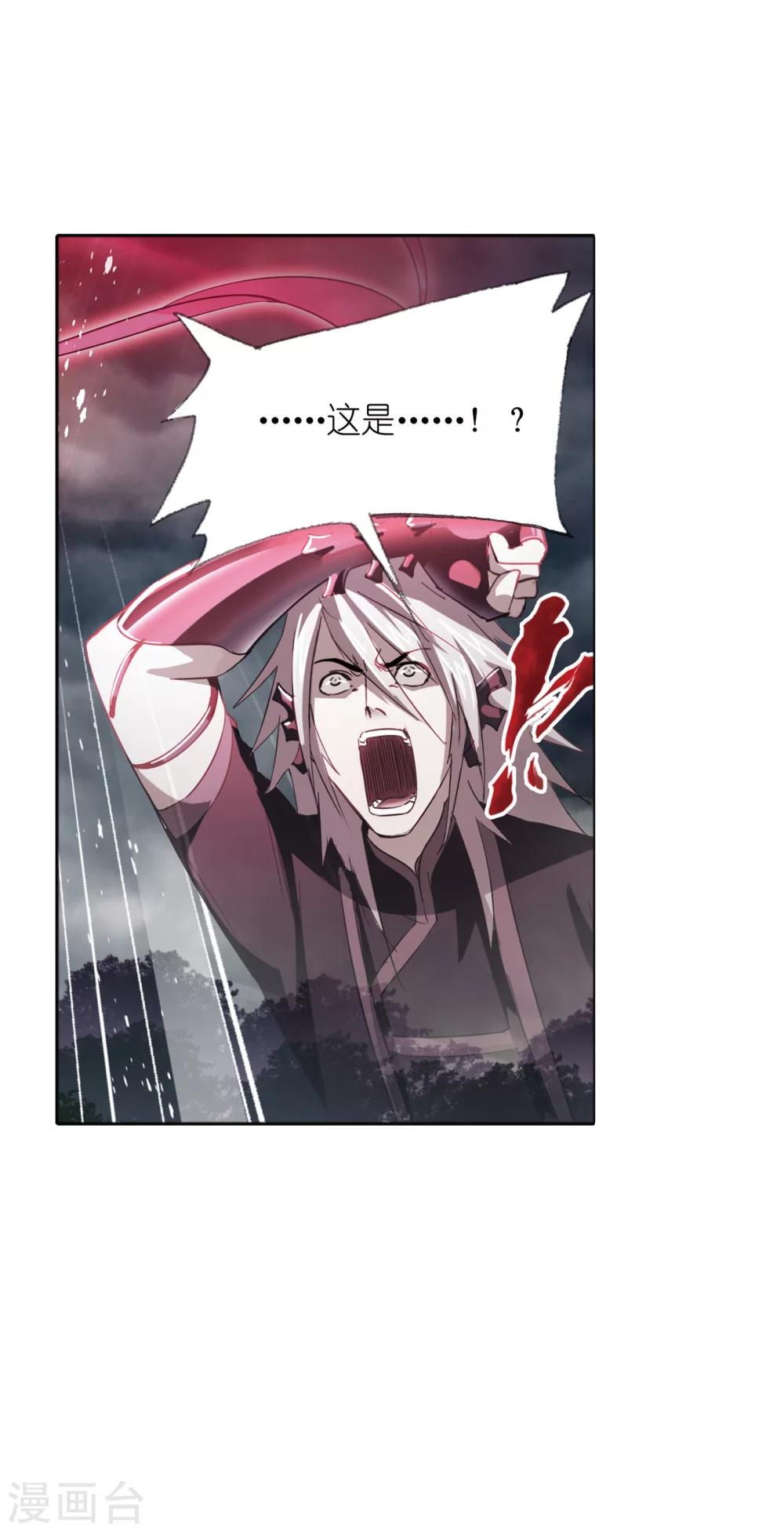 第620话 顶级七考！258