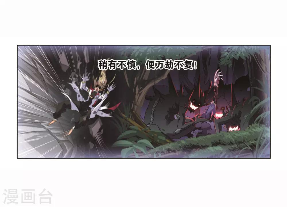 第697话 海马斗罗的提示153