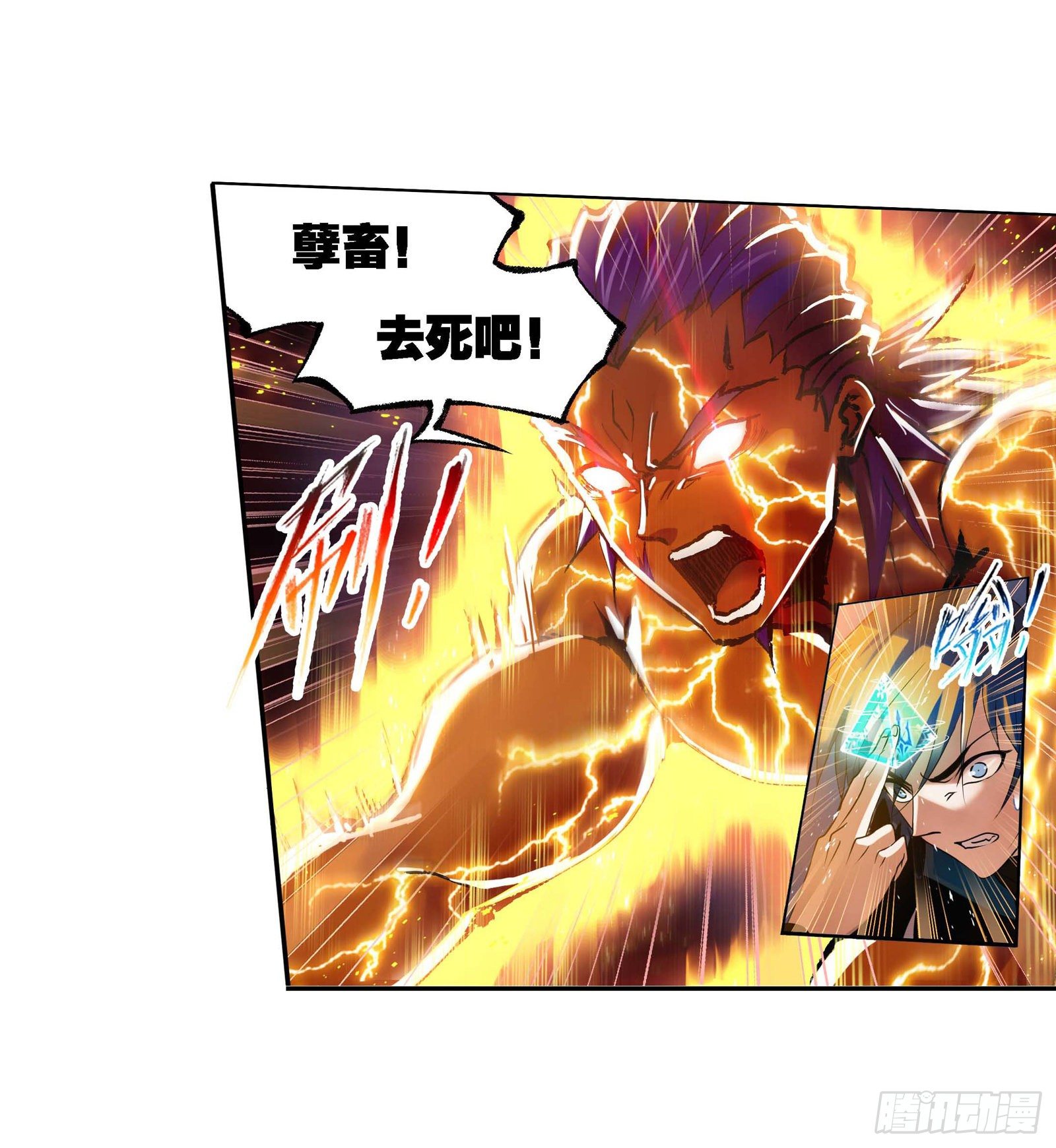 第291话 神罚（2）8