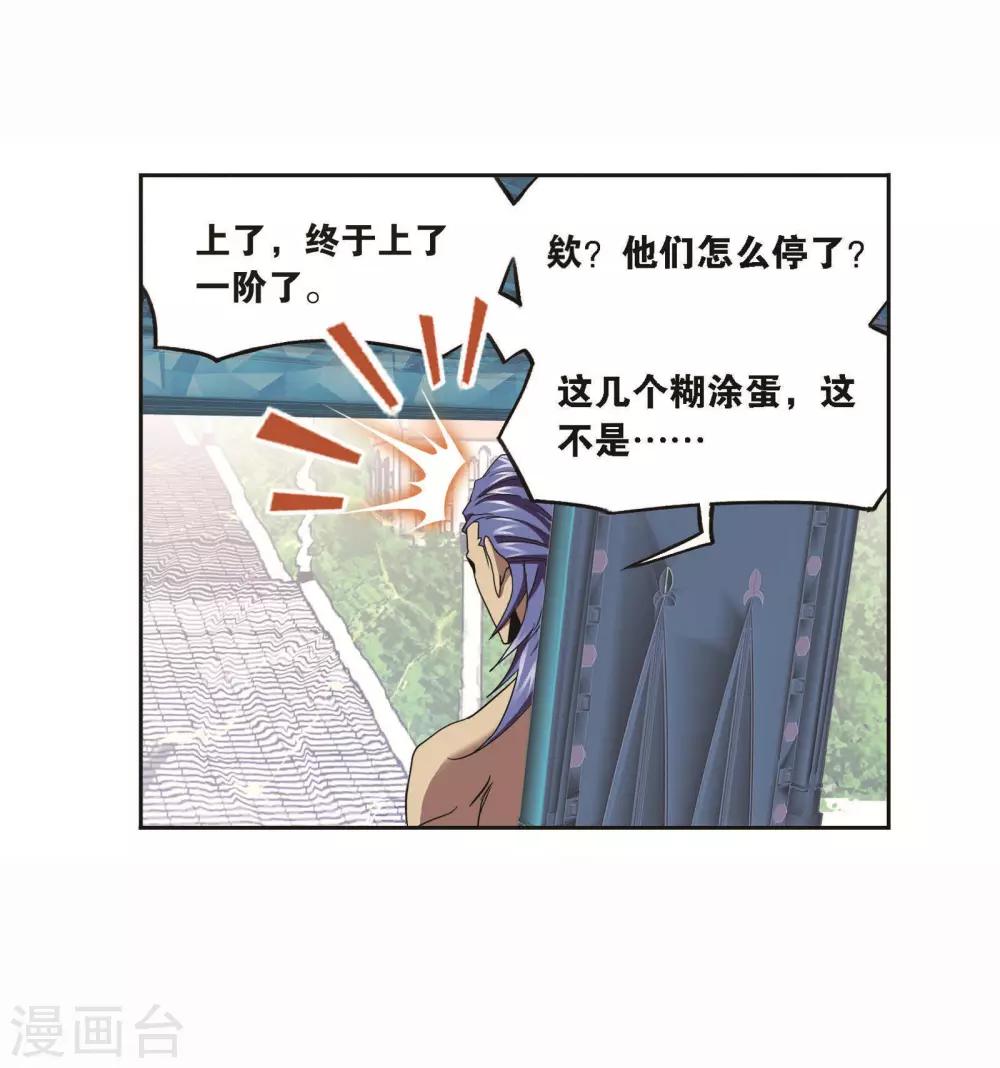 第697话 海马斗罗的提示119