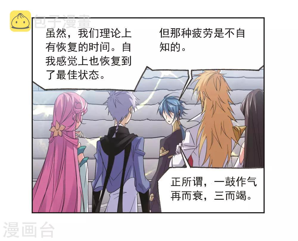 第685话 向上！向前！138