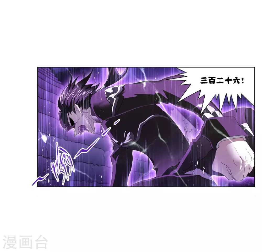 第741话 步步爲营129