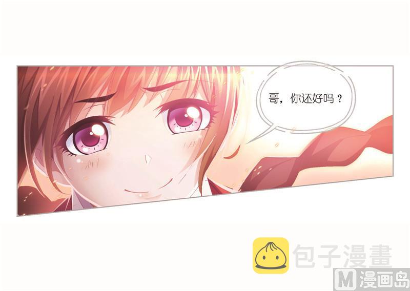第262话 九星七曜（1）18