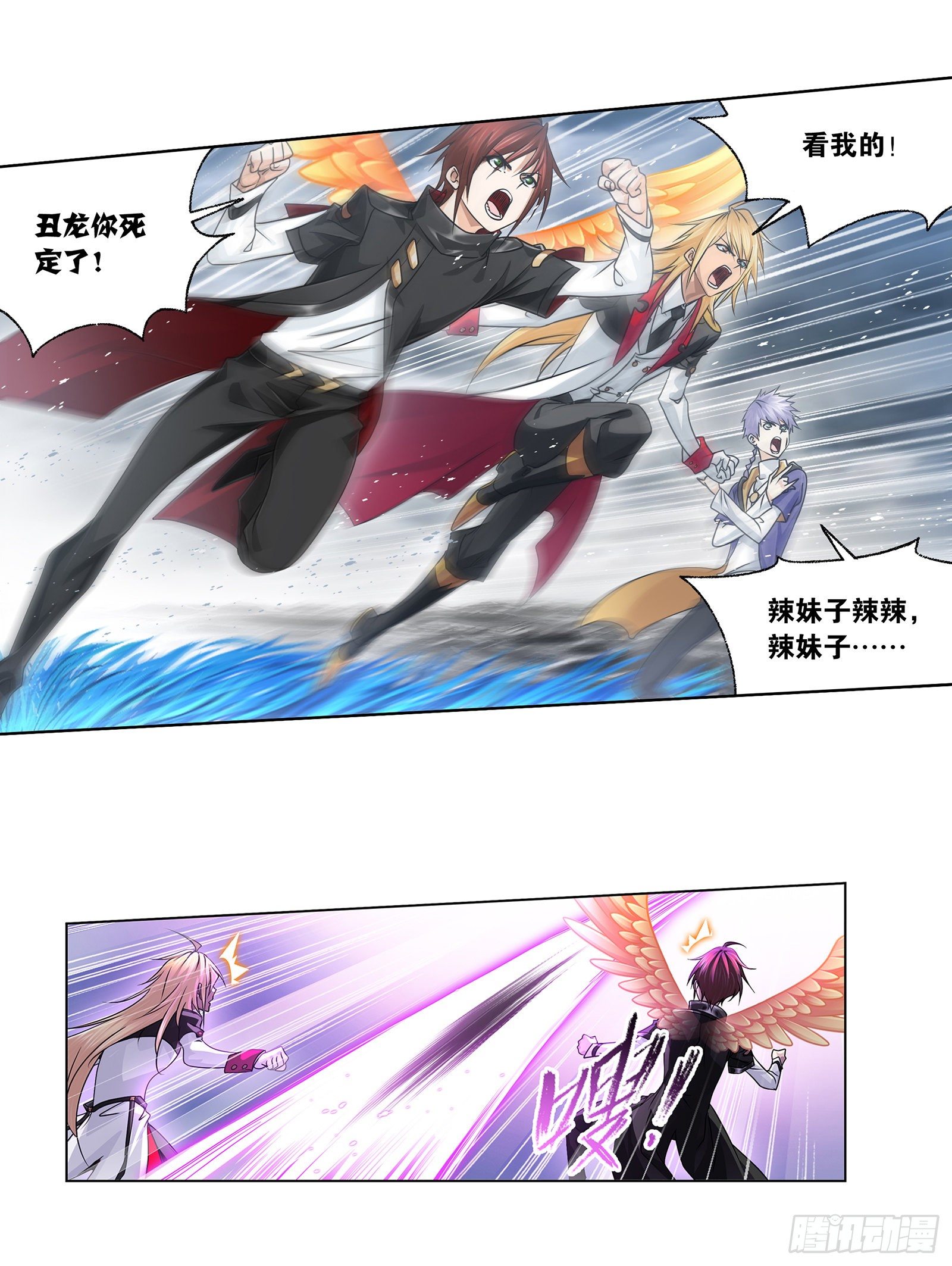 第306话 巨兽（1）14