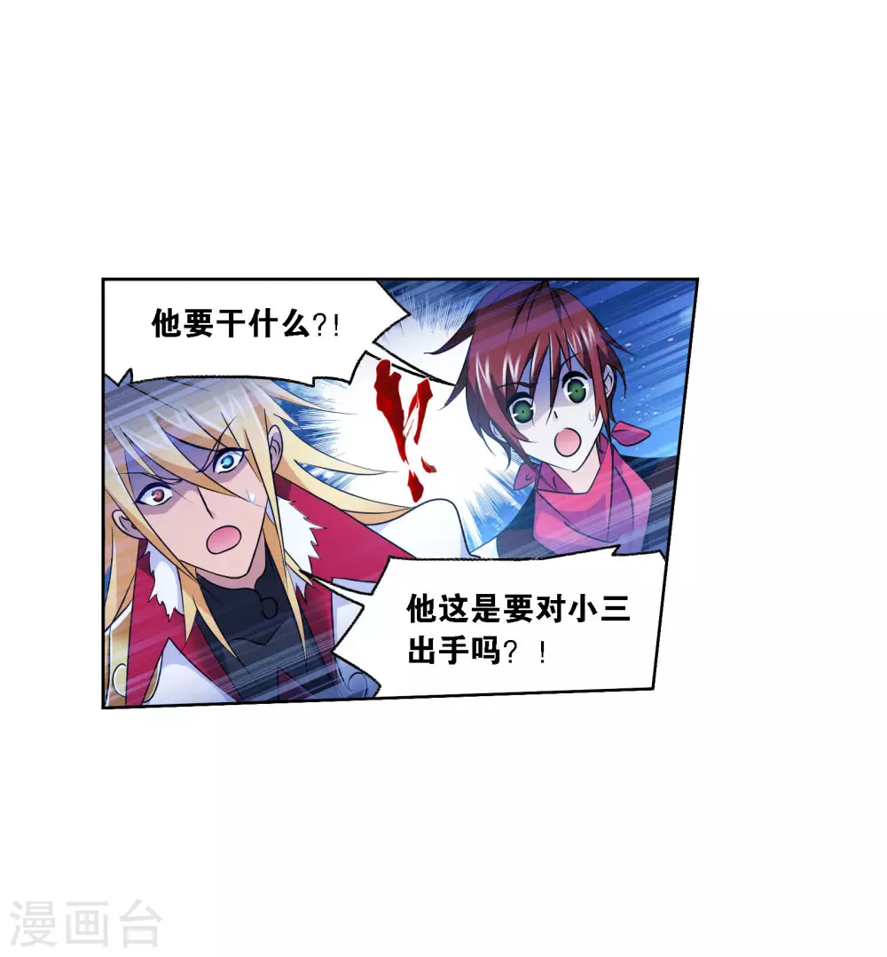 第734话 勇敢向前26