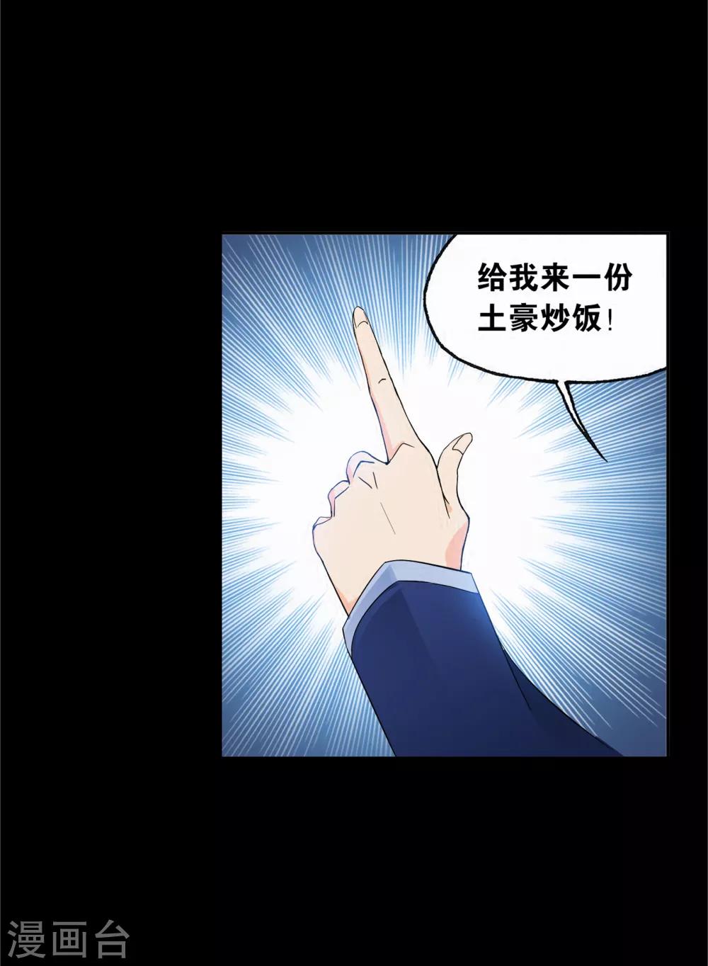 第645话 凤凰134