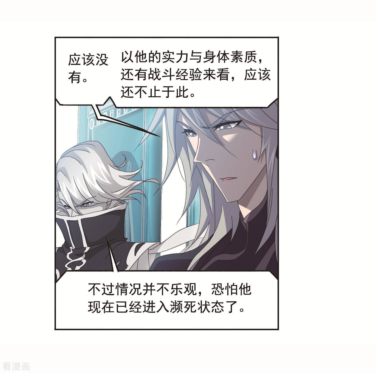 8月中奖名单36