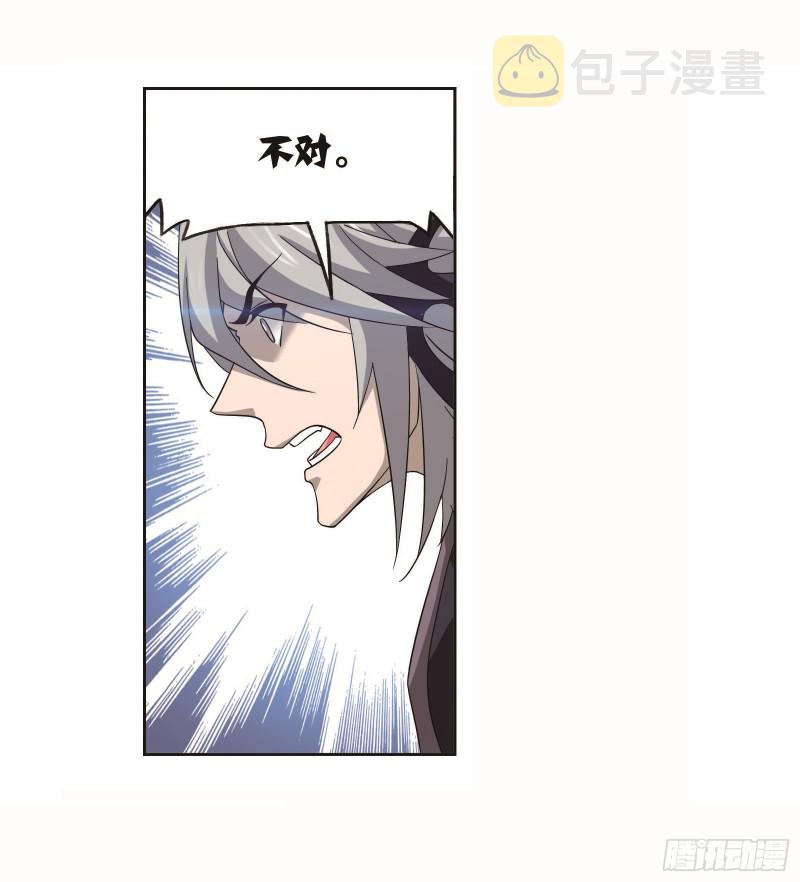 第257话 天下仓（2）16