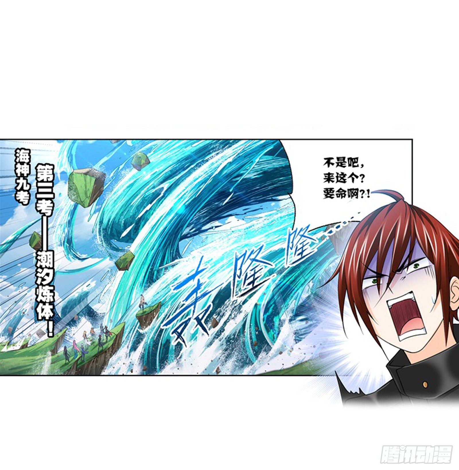 第303话 成神之路（1）1