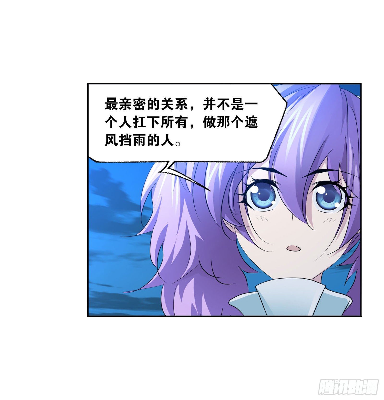 第276话 最後的底牌（2）31