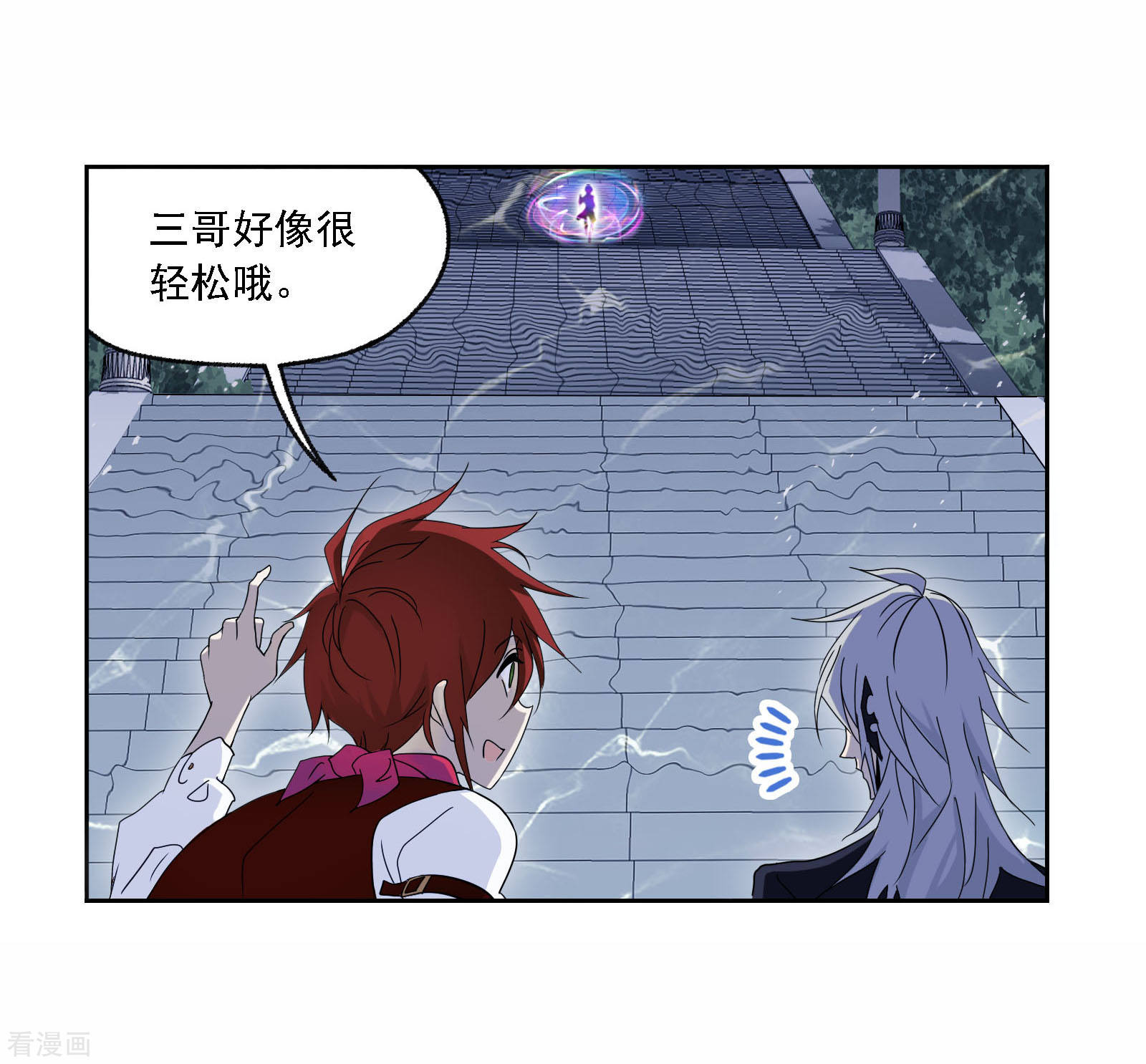 第718话 九星七曜213