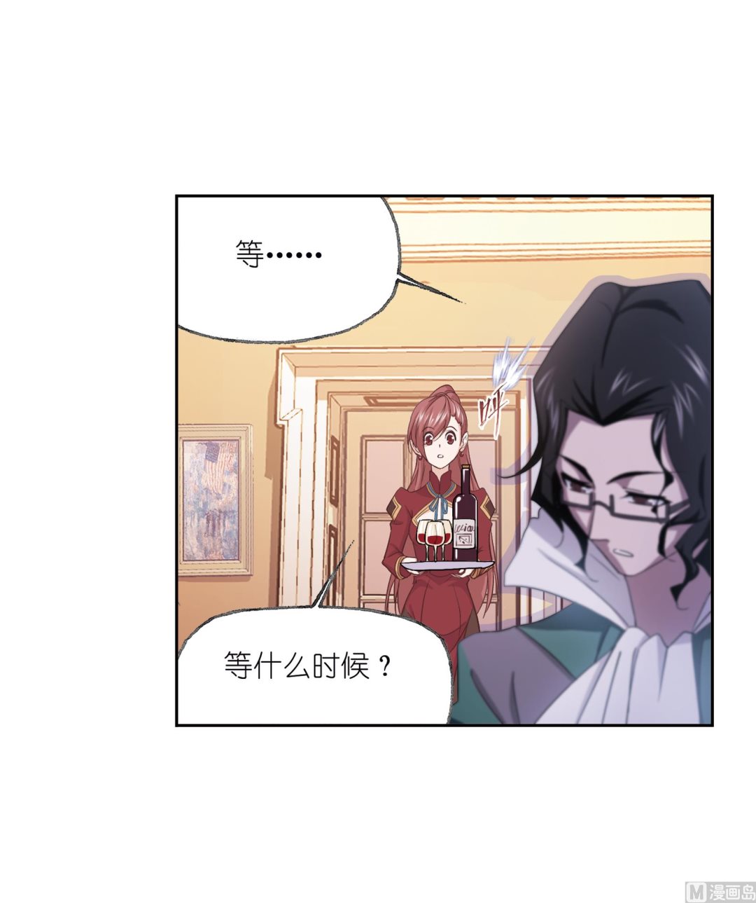第233话 海上生明月（2）11