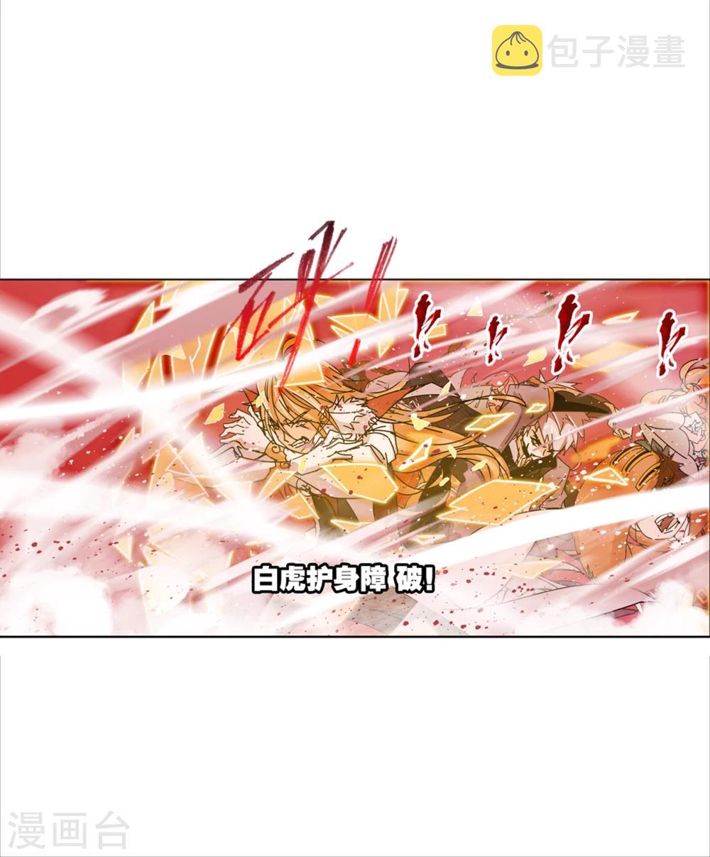 第623话 传承！海神九考！124