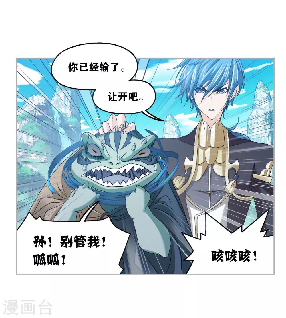 第725话 疯猴子115