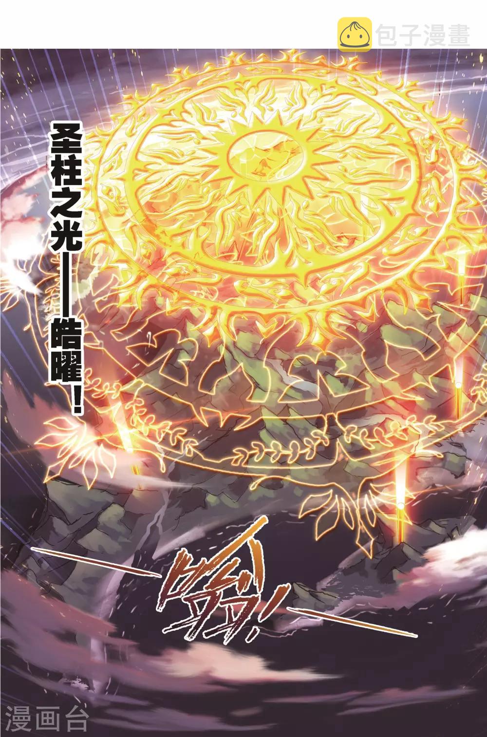 第681话 化环与纳环148