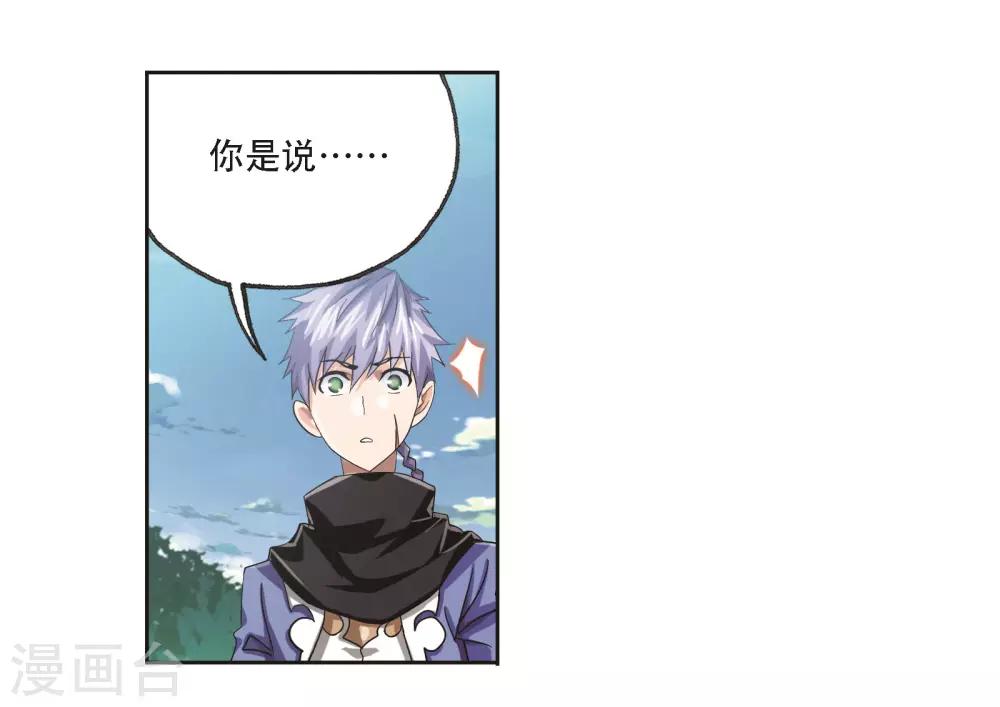 第685话 向上！向前！136