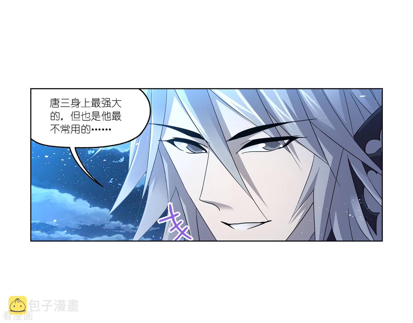 第729话 破解123