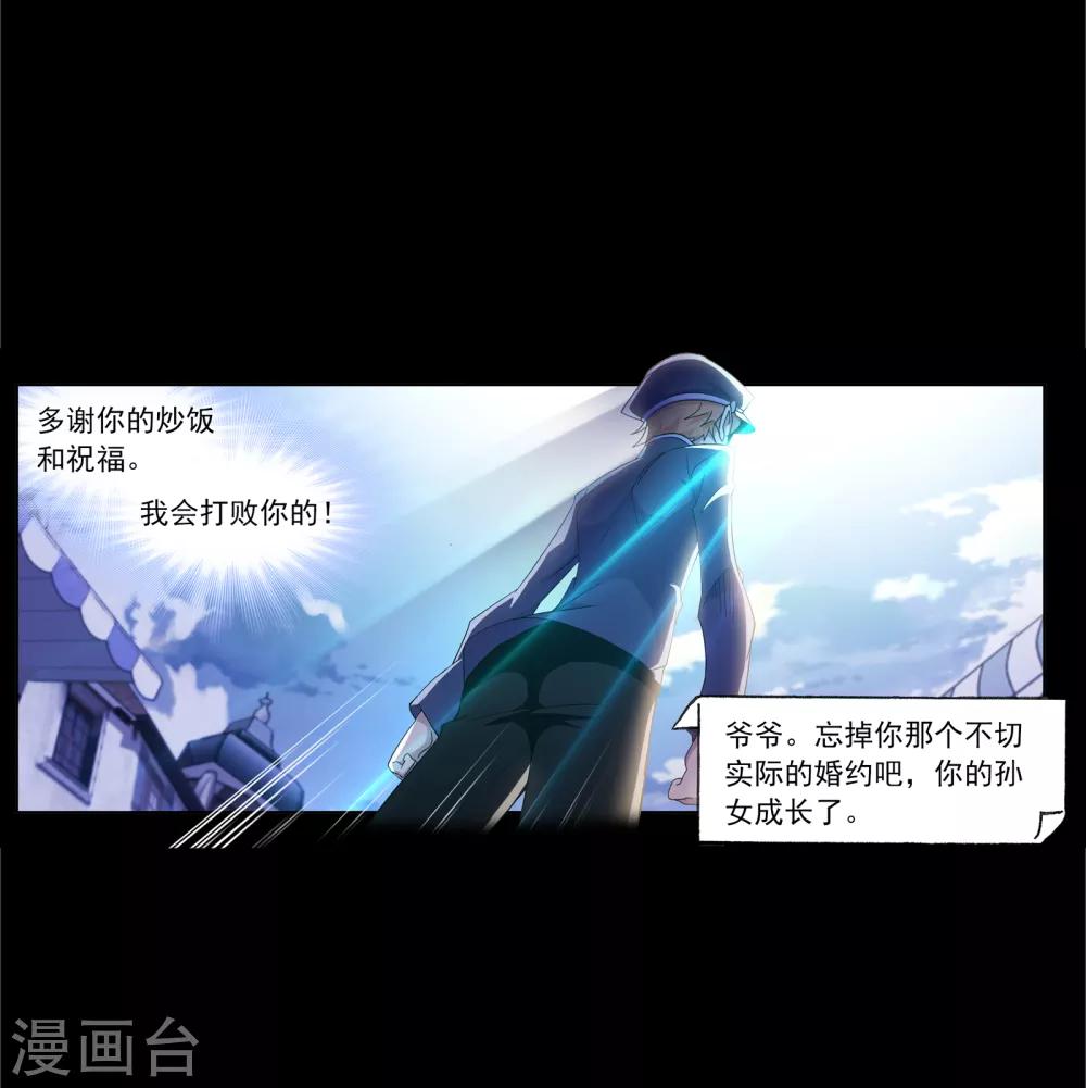 第646话 凤凰243