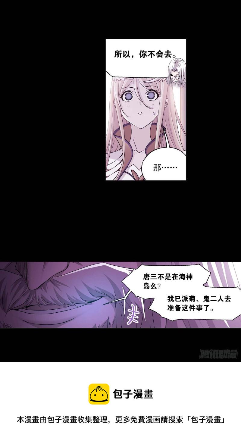 第288话 圣石震动（2）2