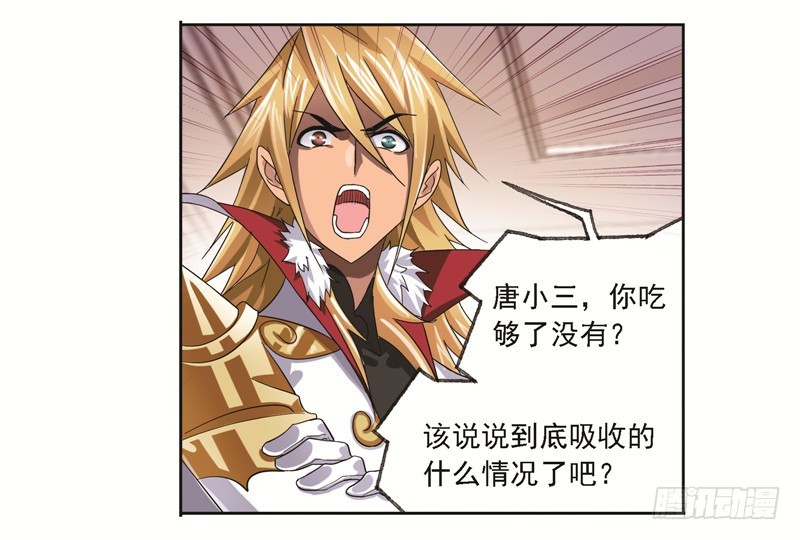 第245话 第一考开始（1）6