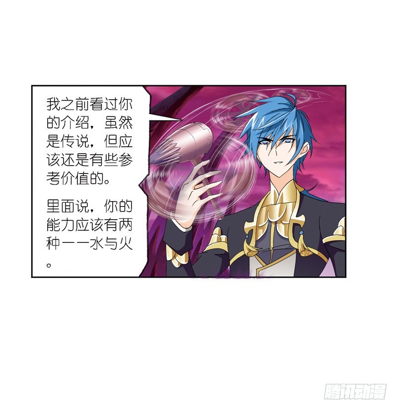 第240话 仙草毒物（1）18