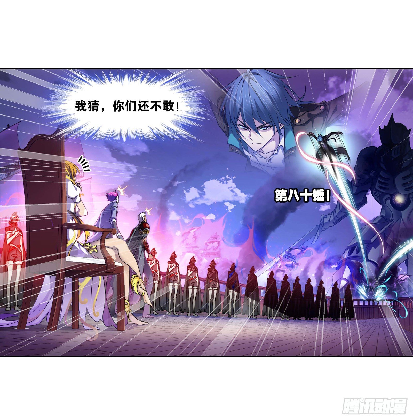 第285话 失策（2）12