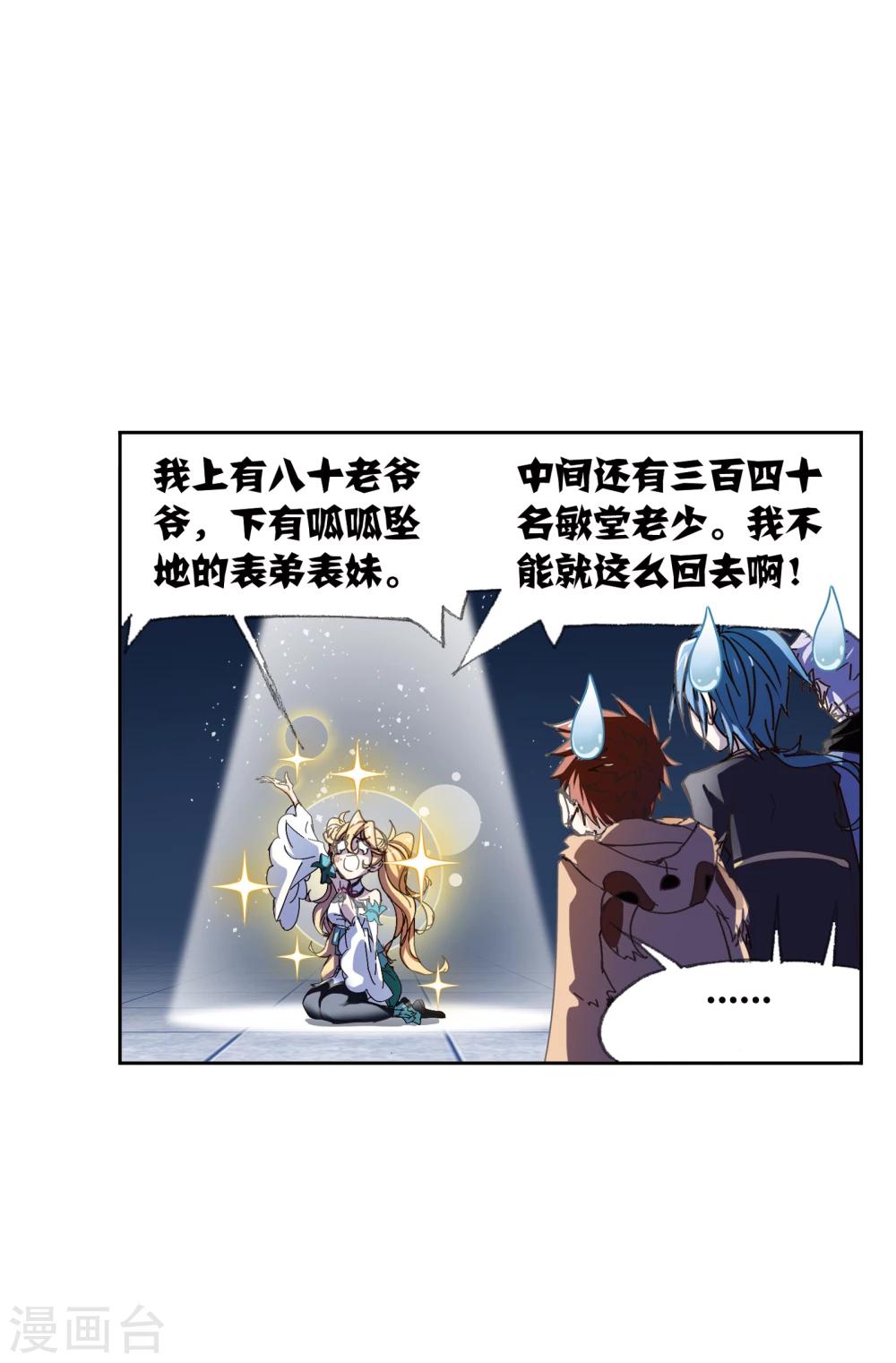 第622话 海神之光214