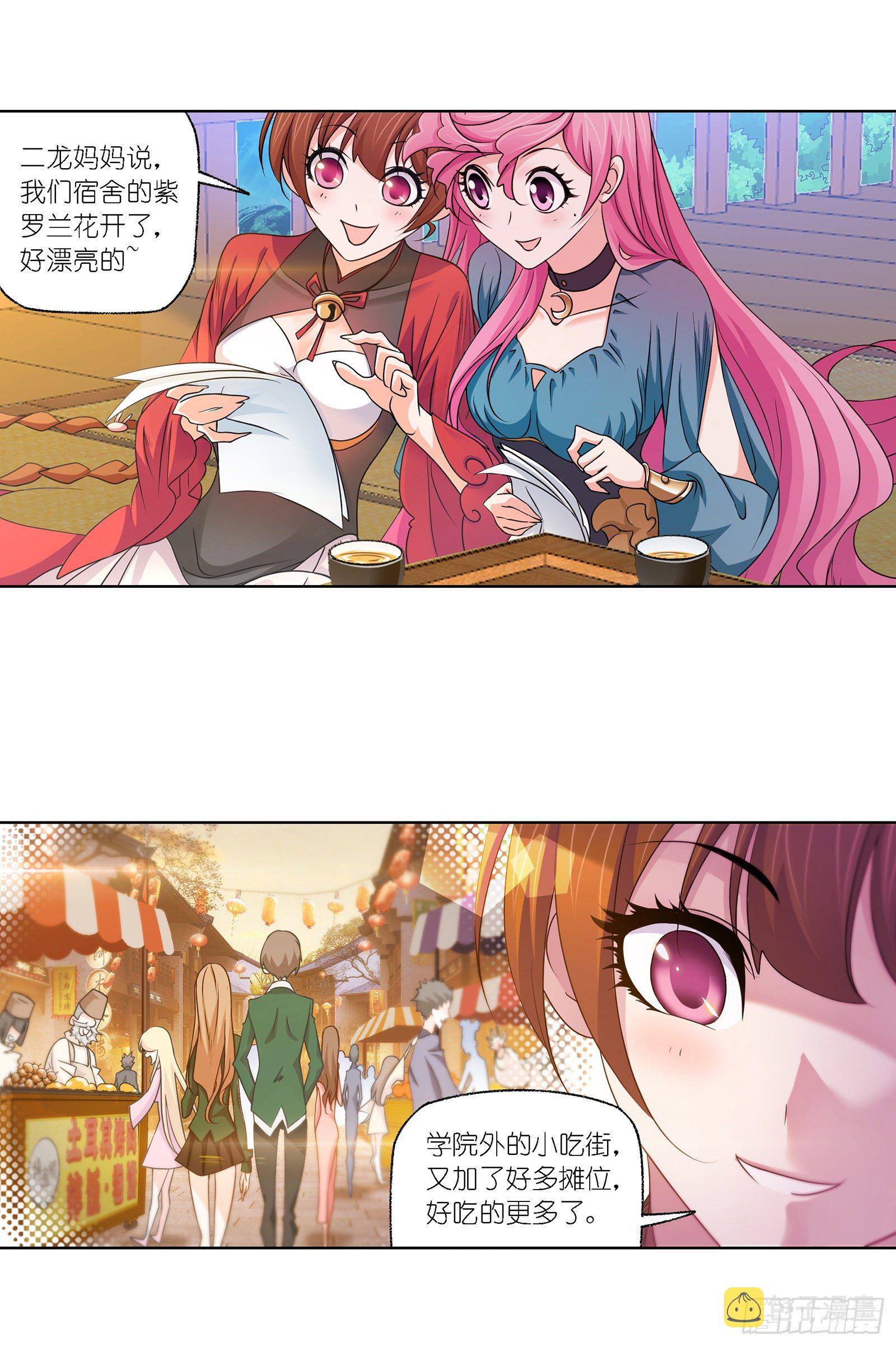 第301话 来信（1）18
