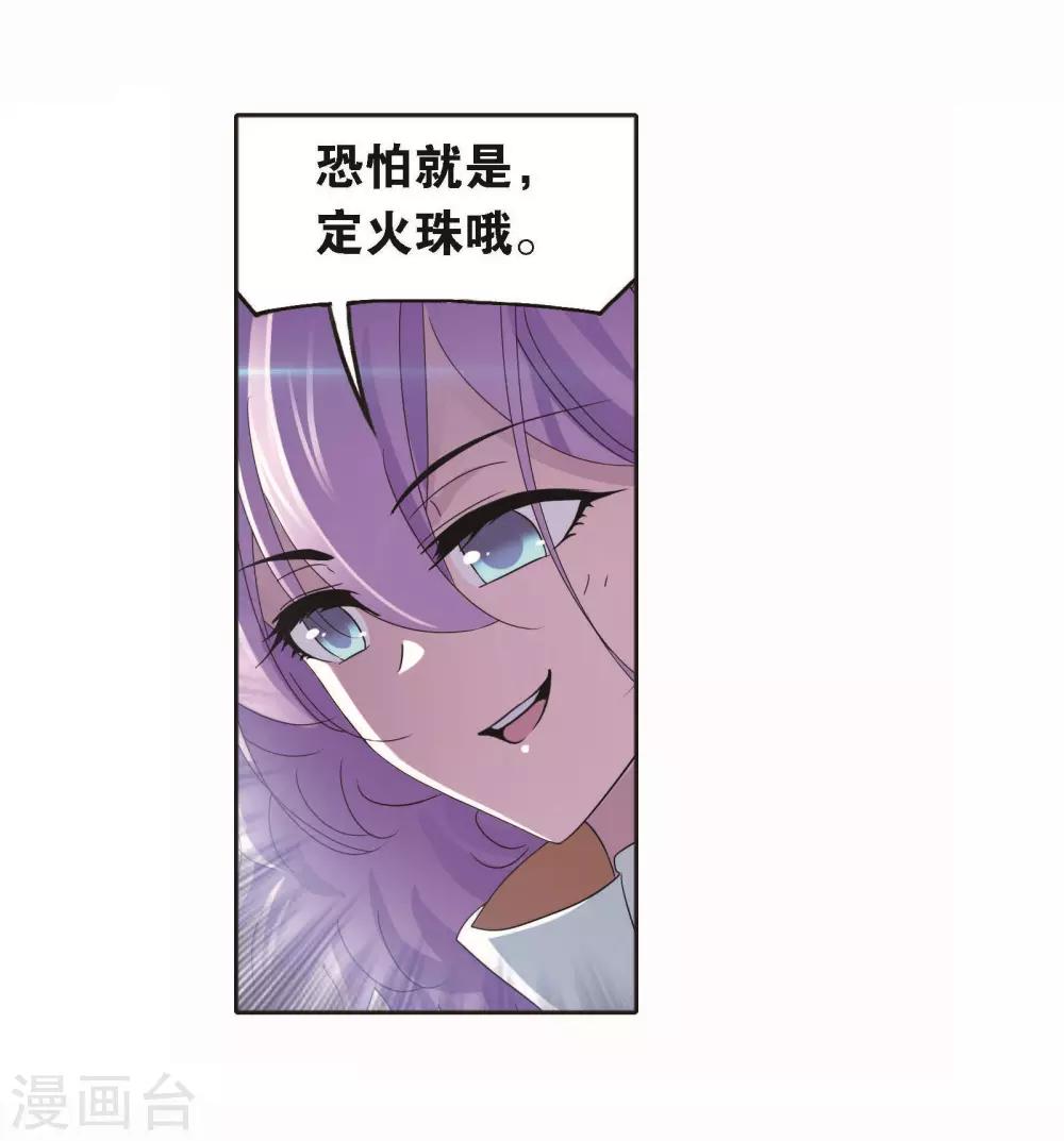 第706话 有钱人家224