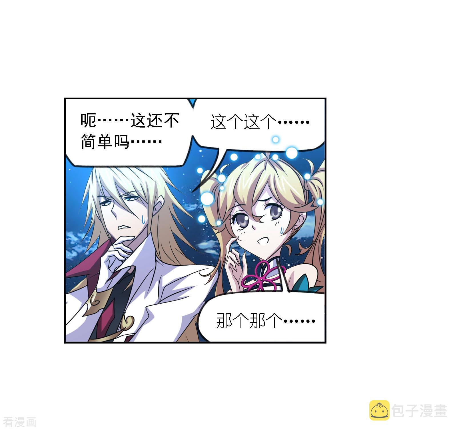 第729话 破解138