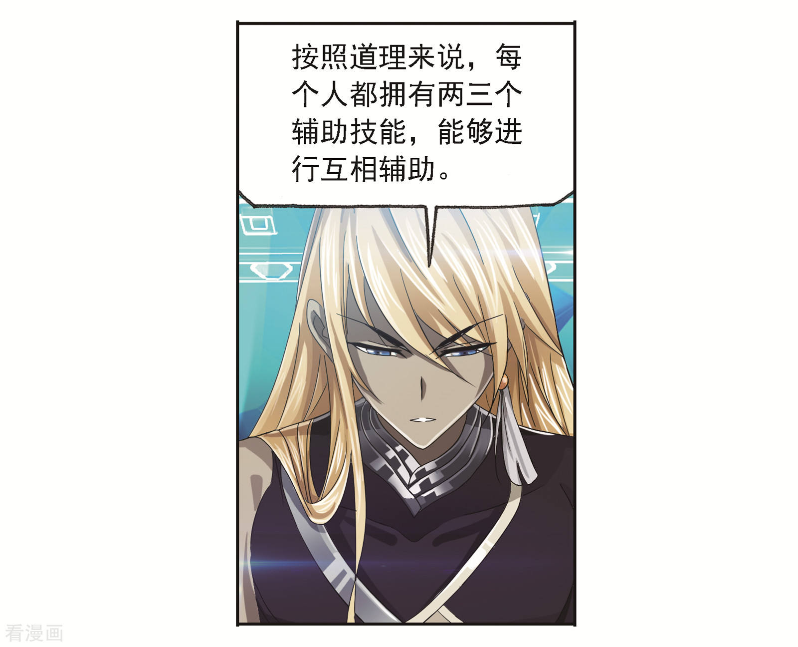 第683话 第一考开始！128