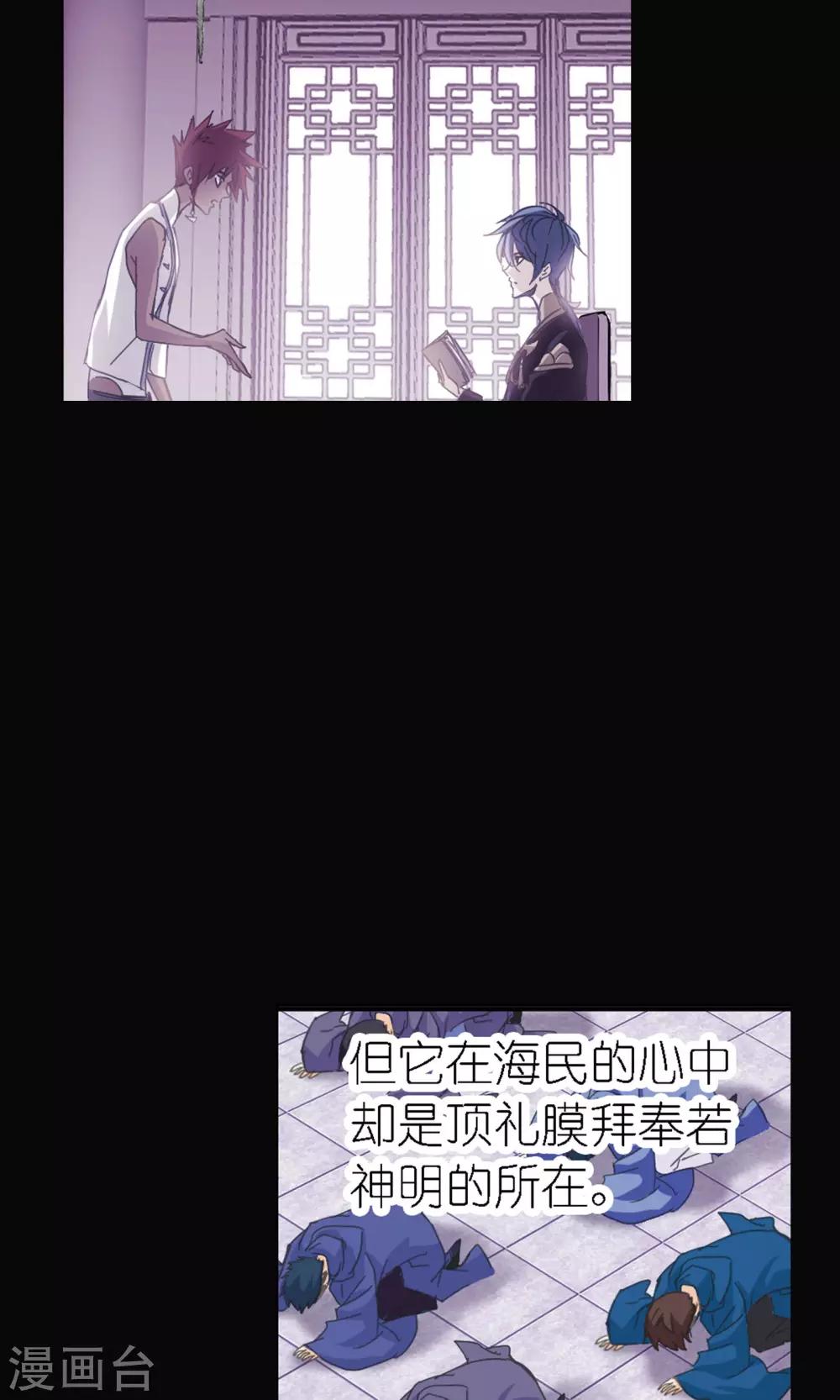 第616话 海神九考226