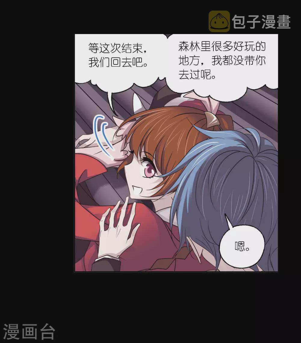 第746话 最後的底牌29