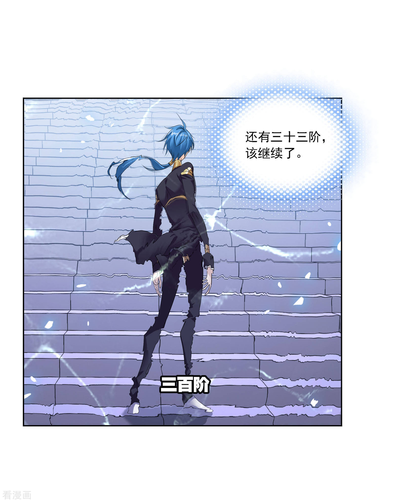 国漫星选中奖名单18