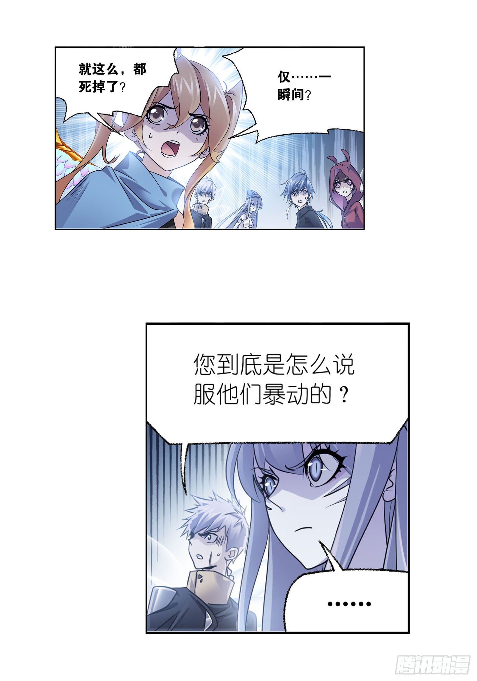 第312话 万灵石（1）16